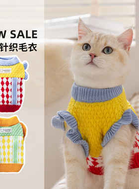 猫咪撞色针织毛衣秋冬季保暖宠物绒衣猫犬居家服小猫咪衣服防掉毛