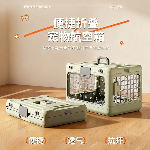 猫咪航空箱可折叠中小型犬便捷包