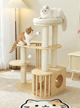木兰宠猫爬架实木多层猫跳台猫窝一体小户型不占地家用攀爬架小型