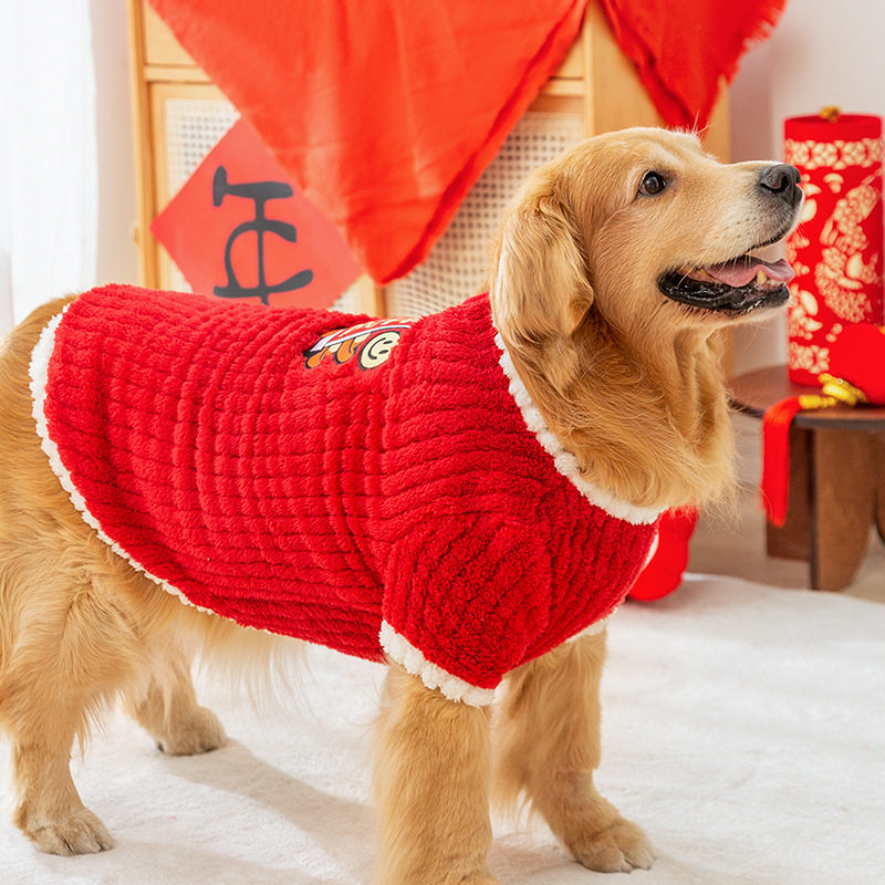 狗狗2026新年衣服中大型犬柴犬金毛拉布拉多边牧宠物衣服冬款红色,宠物/宠物食品及用品,狗宠物服装/雨衣,淘宝优惠券,粉丝福利购,淘宝优惠卷