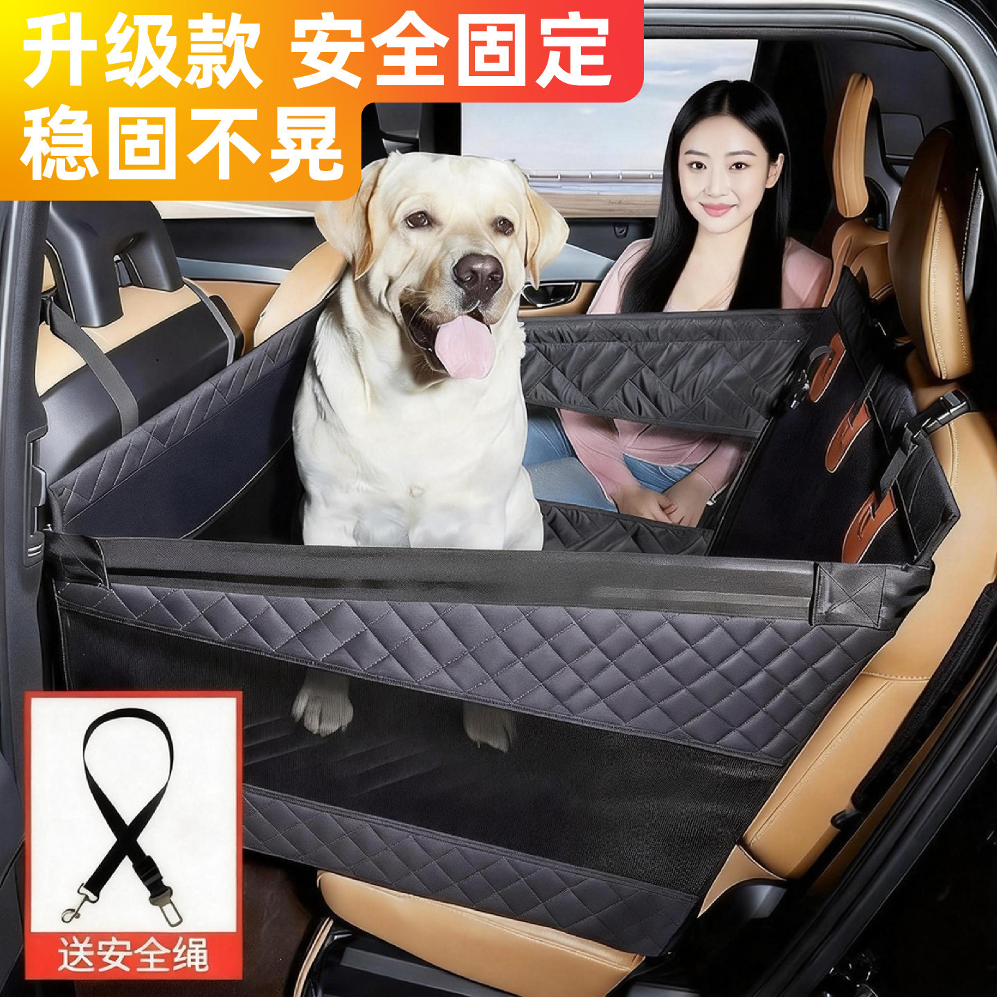 宠物汽车座椅狗狗车载垫狗窝后排座全包中大型犬防水防脏出行神器