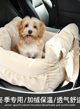 宠物外出车载猫窝垫冬季可折叠猫咪座椅垫加厚毛绒便携猫狗窝保暖
