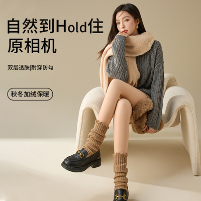 傲寒光腿神器诸暨女秋打底裤