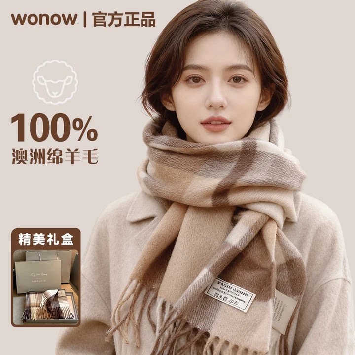 wonow围巾披肩送妈妈两用韩系