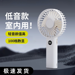 铁布衫桌面手持风扇熊便携式强力凤梨鸭暴力涡轮静音随身制冷小型