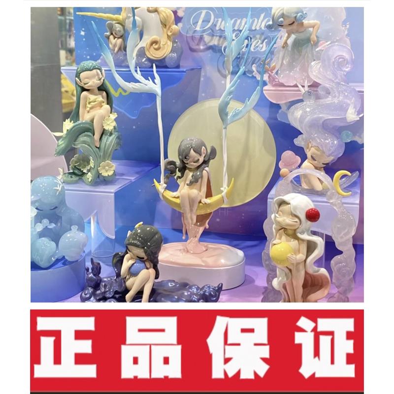 SLEP幻境精灵系列以梦为盲包邮