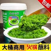 野生大桶韭菜花酱商用内蒙草原大颗粒韭花酱新鲜美味即食火锅蘸料
