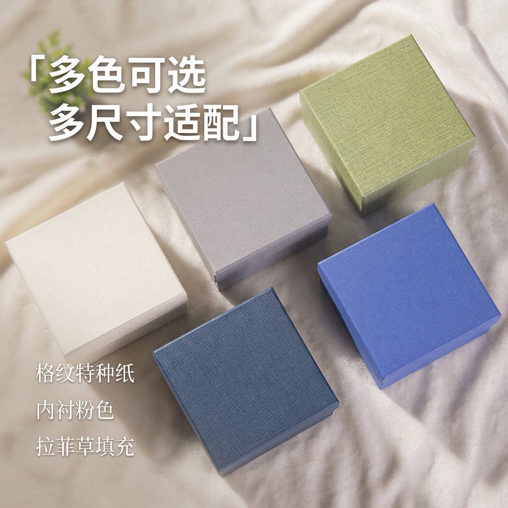 生日口红礼物盒拉菲草情人节小号精美简约小盒子空盒精致迷你礼盒