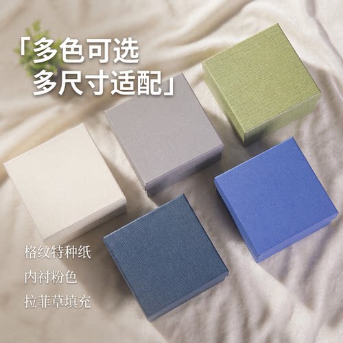 高级感迷你口红礼盒空盒送拉菲草