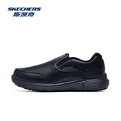 2025新款 黑色工作鞋 女鞋 skechers斯凯奇一脚蹬女士休闲皮鞋 上班鞋