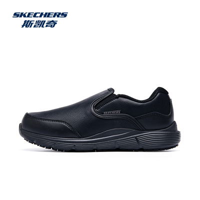 skechers斯凯奇一脚蹬女士休闲皮鞋2025新款黑色工作鞋女鞋上班鞋