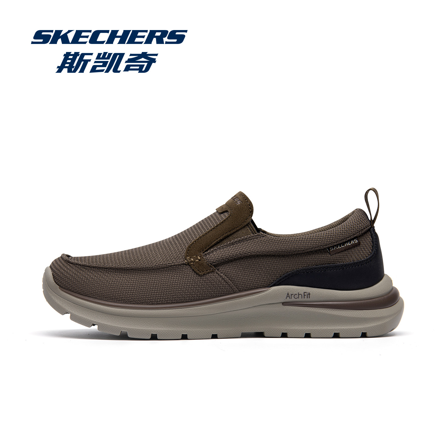 斯凯奇男鞋官方正品一脚蹬健步鞋
