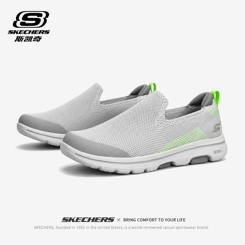 skechers斯凯奇男鞋一脚蹬健步鞋秋季新款透气休闲运动鞋男懒人鞋