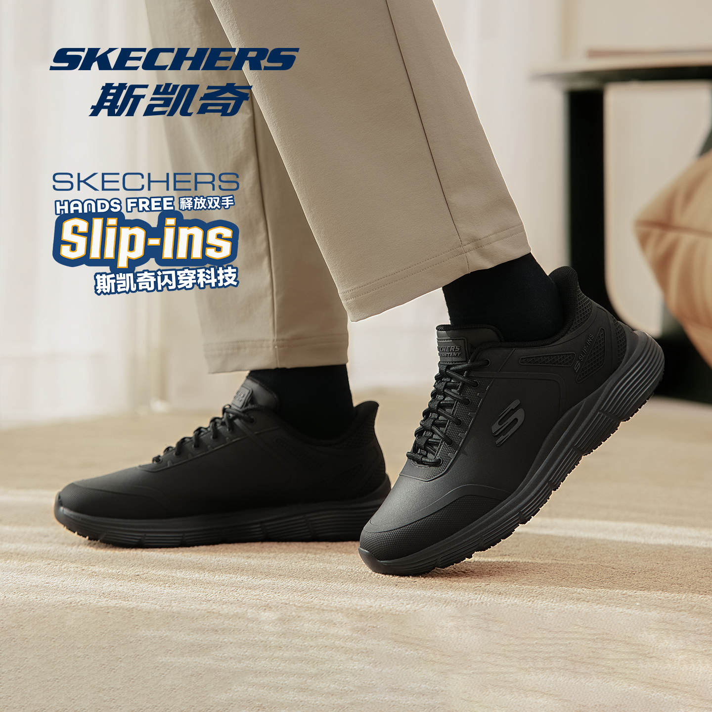 斯凯奇男鞋全黑色商务休闲皮鞋