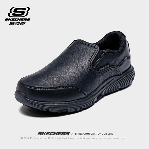 skechers斯凯奇一脚蹬女士休闲皮鞋2026秋季黑色工作鞋女鞋上班鞋