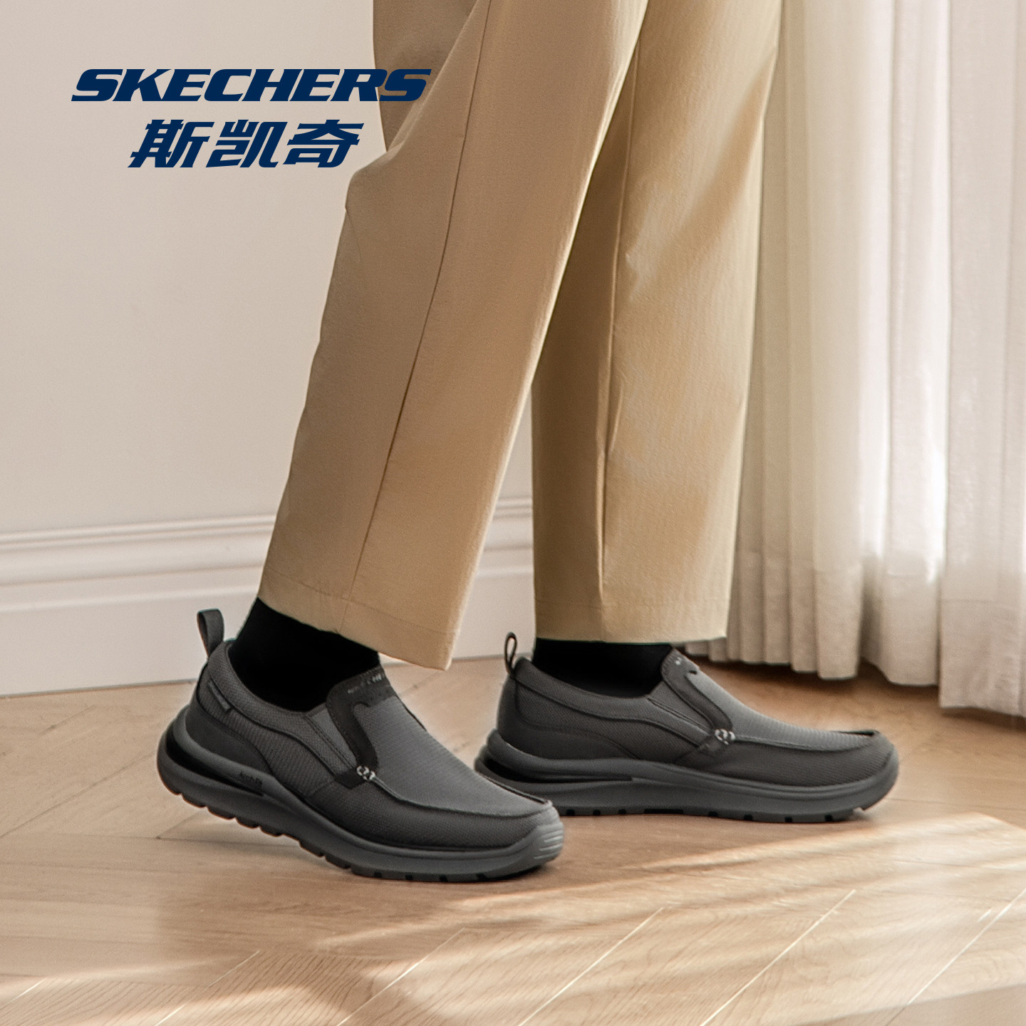 skechers斯凯奇男鞋冬季新款一脚蹬懒人鞋子男款乐福鞋轻便健步鞋,流行男鞋,健步鞋,淘宝优惠券,粉丝福利购,淘宝优惠卷