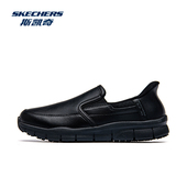 黑色工作鞋 2025新款 闪穿鞋 skechers斯凯奇女鞋 女皮面商务休闲皮鞋