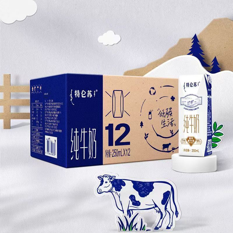 9月产 蒙牛特仑苏纯牛奶环保装250mL*12盒整箱营养全脂早餐奶