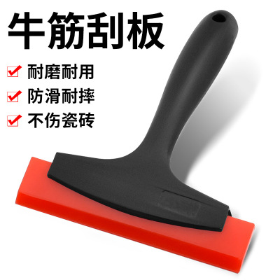 汽车贴膜牛筋刮板刮水器