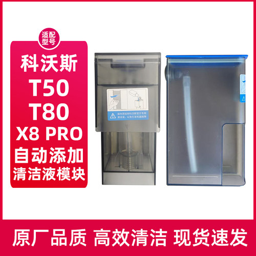 科沃.斯扫地机器人尘盒滚筒配件