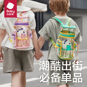 babycare恐龙儿童水杯杯套背包宝宝幼儿吸管杯学饮杯鸭嘴杯水壶