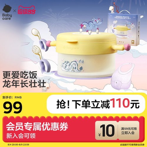 【宝宝周岁礼物来啦！！！】