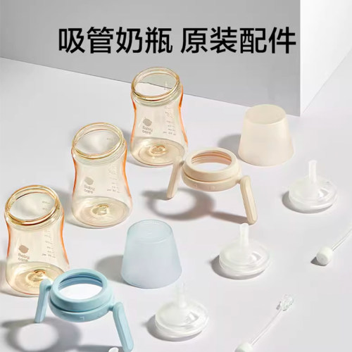 babycareppsu奶瓶专用配件