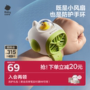 随身usb风扇充电静音三档可调宝宝手推车婴儿床无叶溜娃超长续航驱蚊 babycare手腕小风扇手持儿童户外便携式