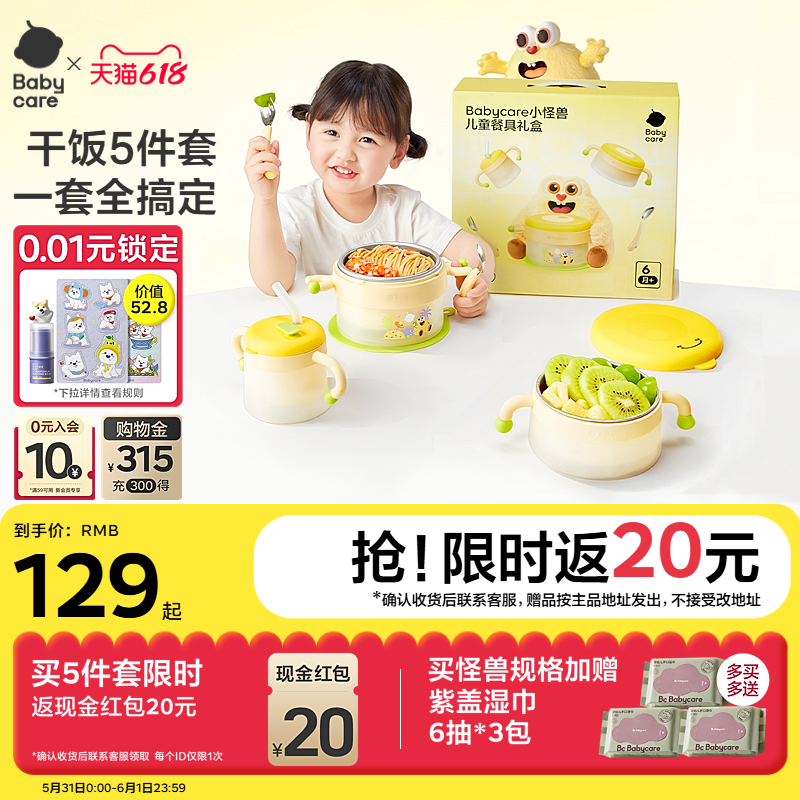 vtt电动剃须刀 37.3元 - 86线报 vtt电动剃须刀 37.3元 - 86线报