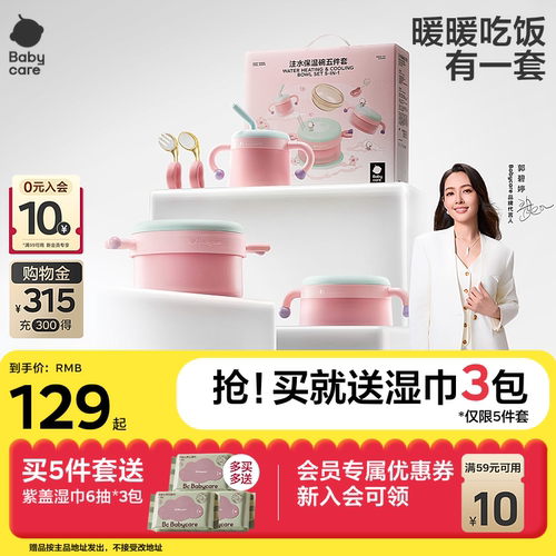 【宝宝周岁礼物来啦！！！】