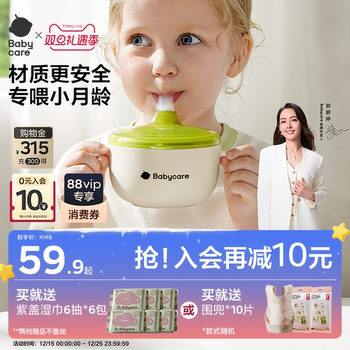 能喝汤能吃饭还能吃米糊