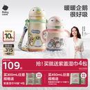 babycare儿童保温杯宝宝婴幼儿学饮吸管水杯6个月幼儿园保温奶瓶