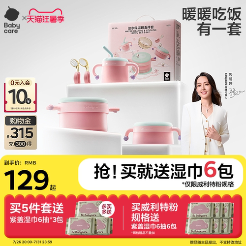 【宝宝周岁礼物来啦！！！】