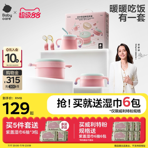 【宝宝周岁礼物来啦！！！】