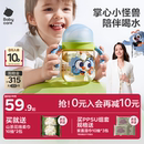 babycare学饮杯婴儿6个月以上鸭嘴杯宝宝一岁喝奶吸管杯儿童水杯