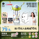 babycare运动儿童水杯吸管直饮杯夏季男女孩幼儿园上学专用水壶