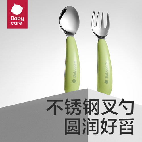 babycarephilemon不锈钢元宝勺