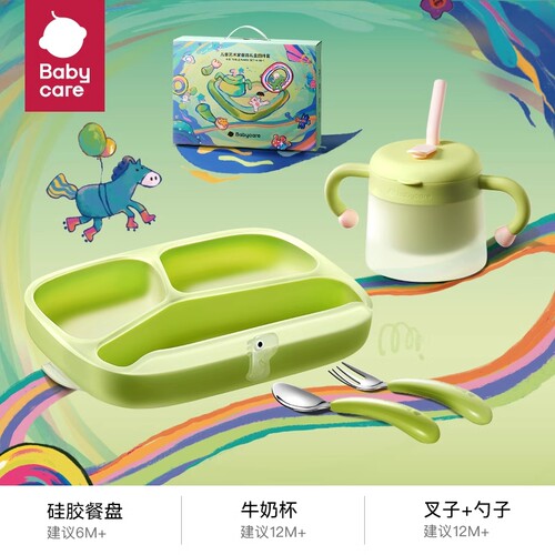 babycare辅食碗硅胶礼盒餐具
