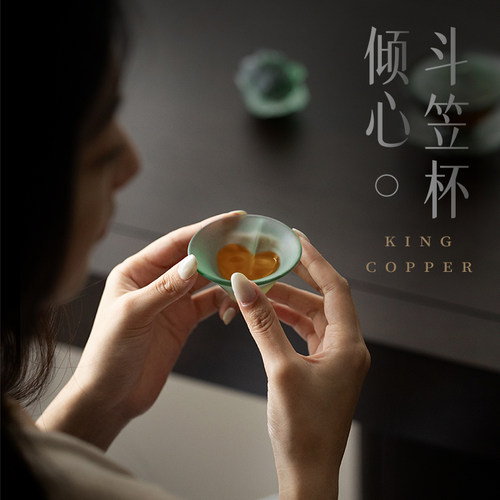 琉璃倾心斗笠爱心内底功夫品茗杯