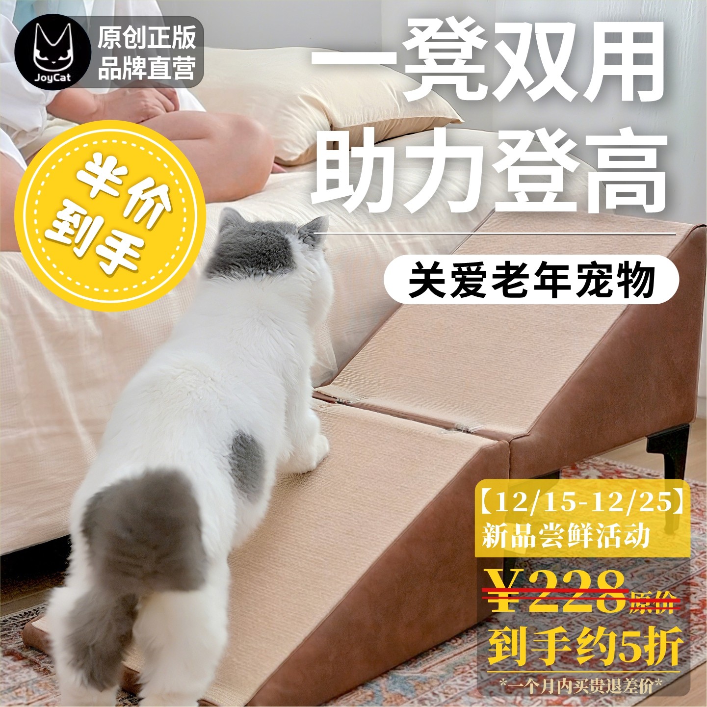 JOYCAT狗梯子宠物楼梯狗上床防滑楼梯换鞋凳猫爬架老年宠物登高