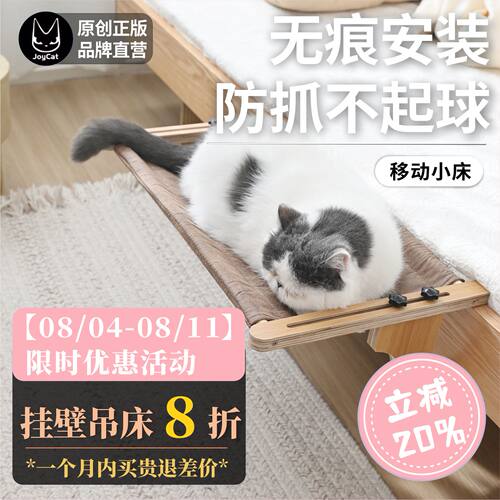 免打孔猫窝兔毛温暖冬季