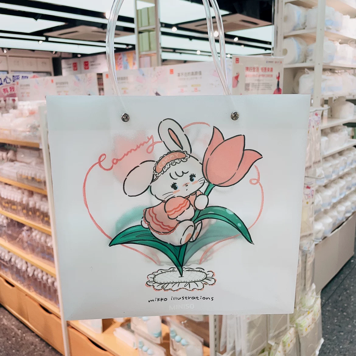 MINISO Mingyin Youpin Sanrio/Di City/Mikko Series PVC Middle Number Flash Powed PP Gift Bag