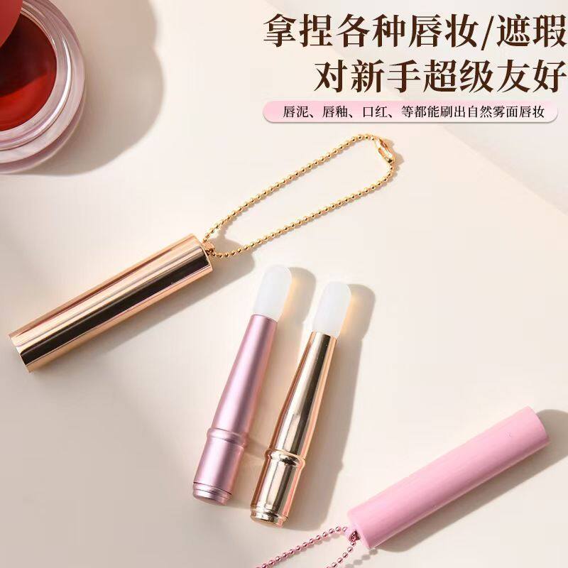 迷你带盖硅胶唇刷圆头Q软遮瑕刷卡通粉透挂链便携口红唇膏化妆刷