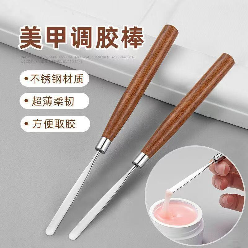 美甲檀木调胶棒日系超薄指甲油胶调和晕染光疗胶搅拌棒店专用工具