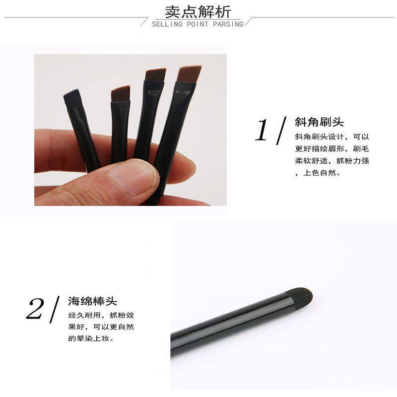迷你双头斜角眉刷眼线刷子弹头眉线眉影刷便携眉影眉刷