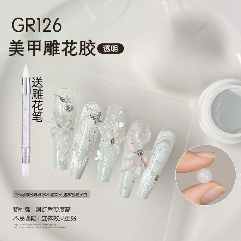 免洗美甲雕花胶立体软糖胶捏捏模具绸缎甲油胶白色石膏不粘造型胶