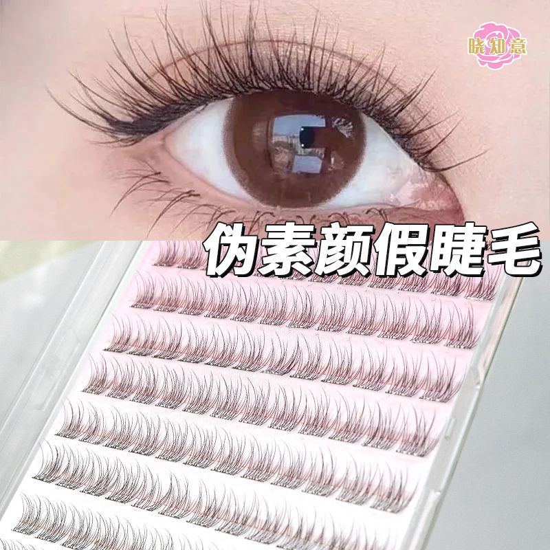 免胶假睫毛无梗免胶鱼尾假睫毛嫁接妈生自然仿真分段式单簇长款