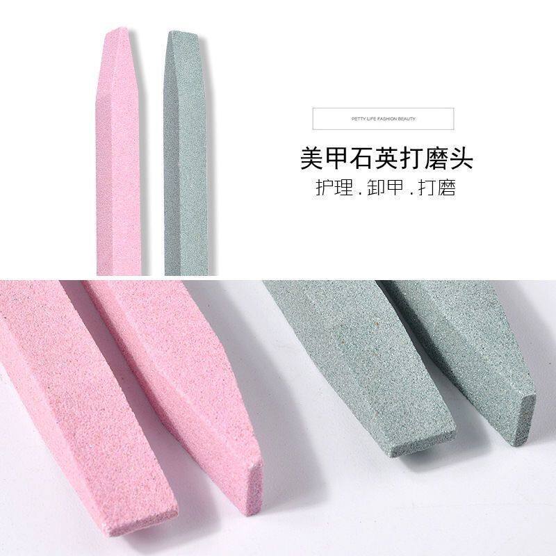 搓条青石棒石英磨棒打磨指甲棒美甲护理工具去死皮指缘美甲工具