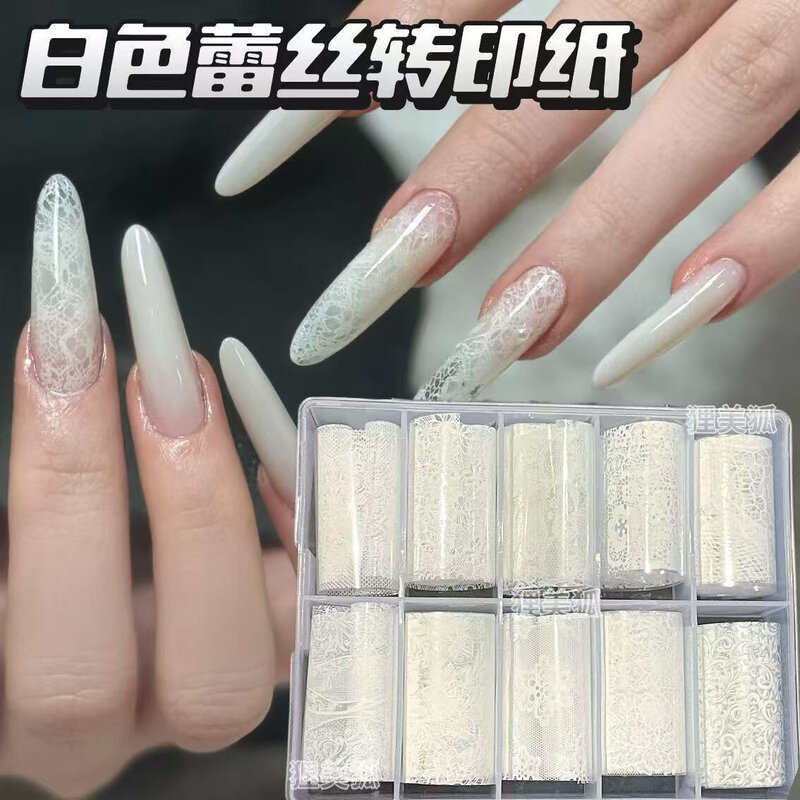 美甲蕾丝转印纸白色新款网纱转印星空转印胶ins指甲辣妹装饰品