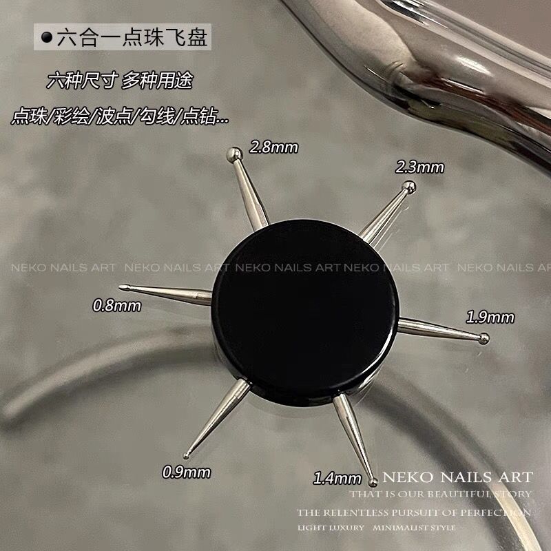 美甲多功能六合一点珠飞盘 多尺寸万能点珠笔勾边画花拉线工具